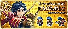 画像集#013のサムネイル/PC(Steam)版「Sa・Ga COLLECTION」の配信が本日スタート。“サガ”シリーズの原点である初期3作品を楽しめる
