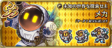 画像集#015のサムネイル/PC(Steam)版「Sa・Ga COLLECTION」の配信が本日スタート。“サガ”シリーズの原点である初期3作品を楽しめる