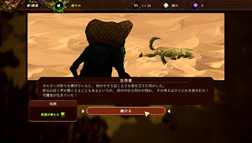 ꡼ No.005Υͥ / 饤õADVSandwalkersסSteam꡼4ͤǥѡƥȤߡ䤨֤ʤϷѤ󤷤褦