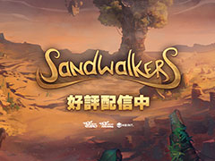ターン制ローグライク探索ADV「Sandwalkers」,Steamで正式リリース。4人でパーティを組み,絶え間なく地形が変わる世界を開拓しよう