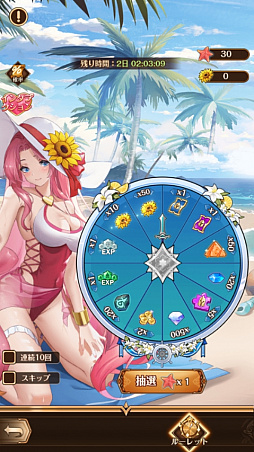 画像集#002のサムネイル/「パニリヤ・ザ・リバイバル」，SSR英雄“クイーン”が登場する6月スペシャルイベントを開催