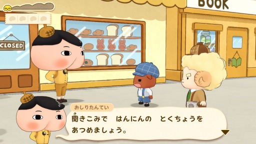 画像集#002のサムネイル/「おしりたんてい ププッ みらいのめいたんていとうじょう!」がSwitch向けに11月4日発売。原作者監修によるオリジナルストーリーが展開