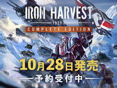 「アイアンハーベスト コンプリートエディション」がPS5/Xbox Series X向けに10月28日に発売。ディーゼルパンクな世界を描くRTS