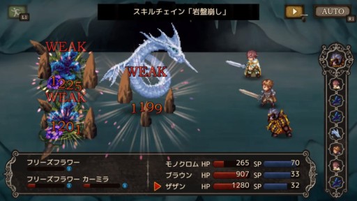 画像集 No.007のサムネイル画像 / ケムコのPS/Switchタイトルがセール中。「インフィニットリンクス」や「最悪なる災厄人間に捧ぐ」など