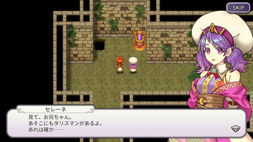 画像集 No.011のサムネイル画像 / ケムコのPS/Switchタイトルがセール中。「インフィニットリンクス」や「最悪なる災厄人間に捧ぐ」など