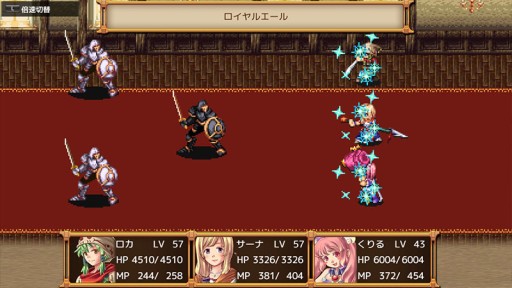 画像集 No.012のサムネイル画像 / ケムコのPS/Switchタイトルがセール中。「インフィニットリンクス」や「最悪なる災厄人間に捧ぐ」など