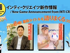 BitSummitのインティ・クリエイツステージをレポート。「ガンヴォルト」のスピンオフ「白き鋼鉄のX2」などさまざまな最新情報が発表