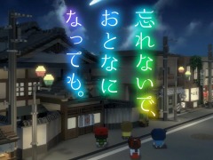 Switch版「忘れないで、おとなになっても。」が12月2日に発売へ。追加エピソード“ミライへの架け橋”を収録