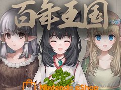 「百年王国」の発売日が2月3日に決定し,Switch版の予約受付がスタート。ゲーム本編とDLCがセットになったバンドル情報も明らかに