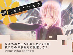 「虚無と物質の彼女」のPC向け体験版を“Steam Next Fest”で配信。蓮上一高の周辺を散策できるほか,戦闘やスキル強化の一部を体験