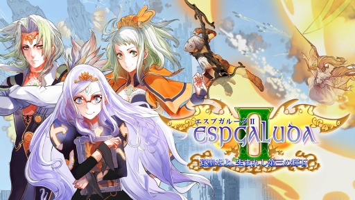 画像集#012のサムネイル/Switch「エスプガルーダII ～覚聖せよ。生まれし第三の輝石～」が本日リリース。アレンジモードや新モードを収録