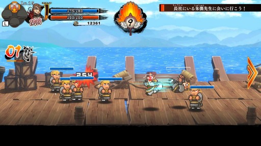 画像集#003のサムネイル/「くにおくんの三国志だよ全員集合!」のストーリーモードの情報が公開に。孫権(りき)や曹操(やまだ)などライバルキャラクターが登場