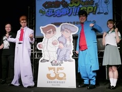 「くにおくん35周年記念生誕ぶっちぎり!!スペシャル!」レポート。マヂカルラブリーがクイズやゲーム大会で大暴れ!
