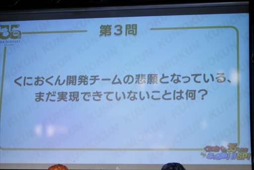 画像集#009のサムネイル/「くにおくん35周年記念生誕ぶっちぎり！！スペシャル！」レポート。マヂカルラブリーがクイズやゲーム大会で大暴れ！