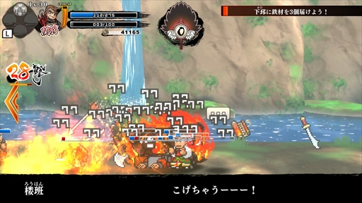 画像集#007のサムネイル/「くにおくんの三国志だよ全員集合!」プレイレポート。熱血硬派でお馴染みのくにおたちが三国志の武将になって大暴れ!