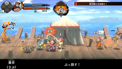 画像集#008のサムネイル/「くにおくんの三国志だよ全員集合!」プレイレポート。熱血硬派でお馴染みのくにおたちが三国志の武将になって大暴れ!