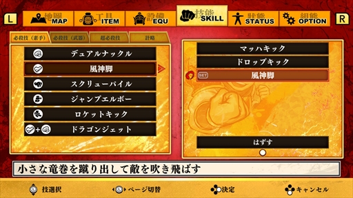 画像集#015のサムネイル/「くにおくんの三国志だよ全員集合!」プレイレポート。熱血硬派でお馴染みのくにおたちが三国志の武将になって大暴れ!