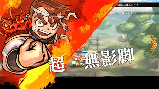 画像集#024のサムネイル/「くにおくんの三国志だよ全員集合!」プレイレポート。熱血硬派でお馴染みのくにおたちが三国志の武将になって大暴れ!