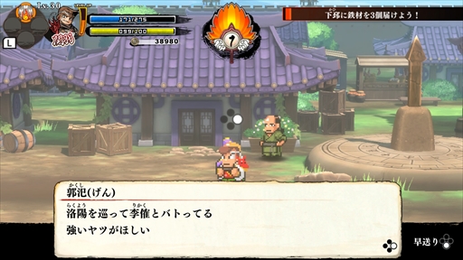 画像集#032のサムネイル/「くにおくんの三国志だよ全員集合!」プレイレポート。熱血硬派でお馴染みのくにおたちが三国志の武将になって大暴れ!