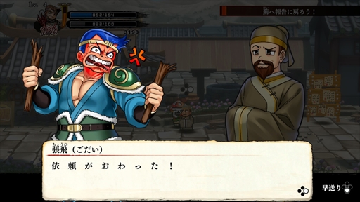 画像集#038のサムネイル/「くにおくんの三国志だよ全員集合!」プレイレポート。熱血硬派でお馴染みのくにおたちが三国志の武将になって大暴れ!