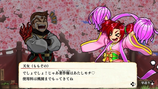 画像集#039のサムネイル/「くにおくんの三国志だよ全員集合!」プレイレポート。熱血硬派でお馴染みのくにおたちが三国志の武将になって大暴れ!