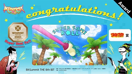 #013Υͥ/BitSummit THE 8th BITפΥɤȯɽۥ顼Dapפޤޤ24GamerޤϡRUINS MAGUS