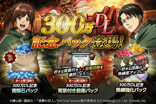 #003Υͥ/ֿʷε Brave Orderס300DLˡǰڡ󤬥