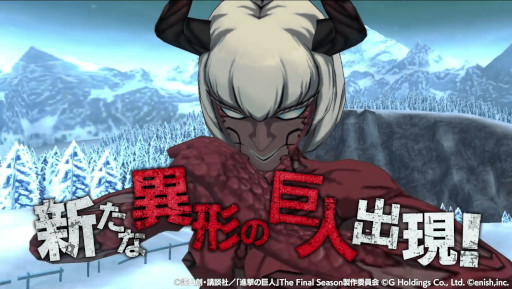画像集#002のサムネイル/「進撃の巨人Brave Order」，高難度コンテンツ“危険区域調査”に“異形の巨人 色欲”を追加