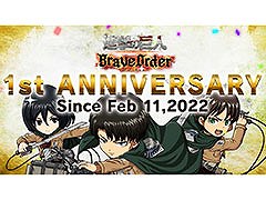 この1年間で討伐された巨人は約13億体。まもなく1周年を迎える「進撃の巨人 Brave Order」で記念ムービーが公開に