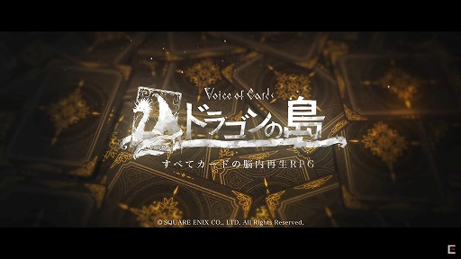 Voice of Cards ɥ饴٥ƥȥ졼顼