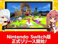 サンドボックスゲーム「テラビット」,Switch版を配信開始。新PvPワールド「アリーナシューター」が本日オープン