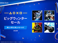 「Stellar Blade」や「ペルソナ3 リロード デジタルデラックスエディション」がセール対象に。PS Store「ビッグウィンターセール」第2弾が開催中