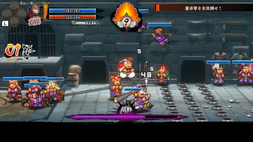 画像集#003のサムネイル/「くにおくんの三国志だよ全員集合!」PS4/Switchのパッケージ版が本日リリース。Steam/PS4向けダウンロード版も同時配信