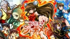 焔龍聖拳シャオメイ