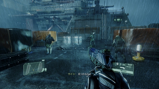 画像集#007のサムネイル/「Crysis Remastered Trilogy」のPS4向け日本語パッケージ版が発売に。クライシスシリーズ3部作をリマスターして収録