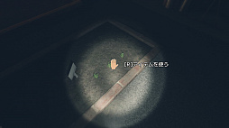 Hatch