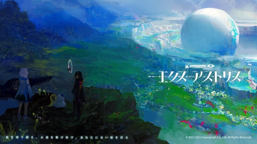 画像集#005のサムネイル/【PR】戦闘モード時に髪の色が変わるの好き……。Hypergryphが買い切り型スマホ向け3DRPG「エクスアストリス」開発に挑戦中