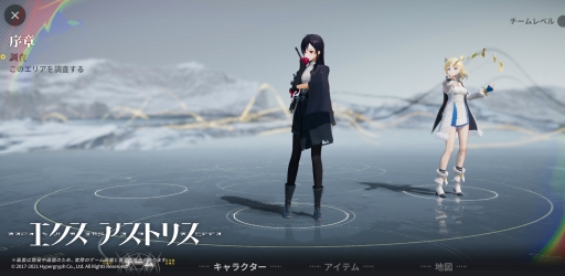画像集#012のサムネイル/【PR】戦闘モード時に髪の色が変わるの好き……。Hypergryphが買い切り型スマホ向け3DRPG「エクスアストリス」開発に挑戦中