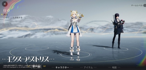 画像集#013のサムネイル/【PR】戦闘モード時に髪の色が変わるの好き……。Hypergryphが買い切り型スマホ向け3DRPG「エクスアストリス」開発に挑戦中