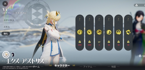 画像集#014のサムネイル/【PR】戦闘モード時に髪の色が変わるの好き……。Hypergryphが買い切り型スマホ向け3DRPG「エクスアストリス」開発に挑戦中