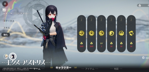 画像集#015のサムネイル/【PR】戦闘モード時に髪の色が変わるの好き……。Hypergryphが買い切り型スマホ向け3DRPG「エクスアストリス」開発に挑戦中
