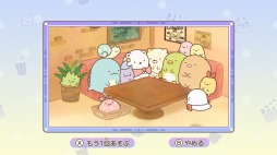 画像集#004のサムネイル/「映画 すみっコぐらし 青い月夜のまほうのコ ゲームであそぼう! 映画の世界」が12月2日に発売。ミニゲームを20種類収録