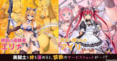 画像集#003のサムネイル/新作タイトル「クイーンズブレイドリミットブレイク」が発表。事前登録キャンペーンとTwitterキャンペーンがスタート