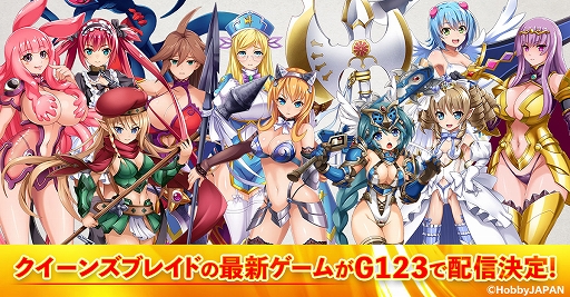 画像集#002のサムネイル/「クイーンズブレイドリミットブレイク」，アイリ役の伊藤かな恵さんのサイン入りBDが当たるキャンペーンが開催