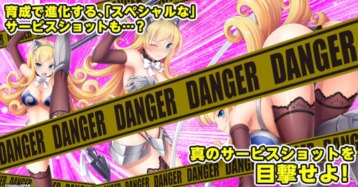 画像集#004のサムネイル/「クイーンズブレイドリミットブレイク」，今後のイベント・アップデート情報が公開に