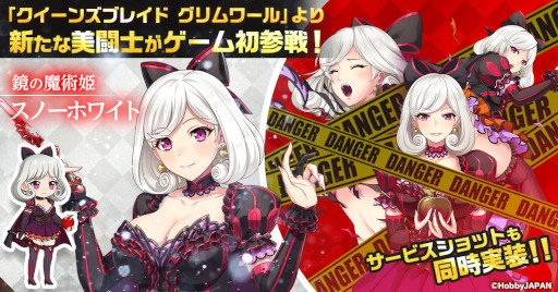 画像集#005のサムネイル/「クイーンズブレイドリミットブレイク」，今後のイベント・アップデート情報が公開に