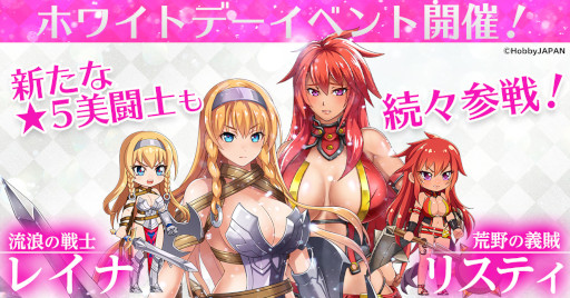 画像集#007のサムネイル/「クイーンズブレイドリミットブレイク」，今後のイベント・アップデート情報が公開に
