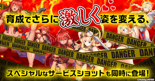 画像集#008のサムネイル/「クイーンズブレイドリミットブレイク」，今後のイベント・アップデート情報が公開に