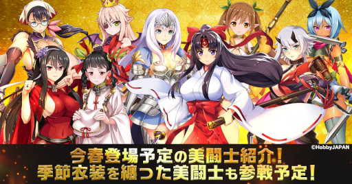 画像集#009のサムネイル/「クイーンズブレイドリミットブレイク」，今後のイベント・アップデート情報が公開に