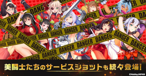 画像集#010のサムネイル/「クイーンズブレイドリミットブレイク」，今後のイベント・アップデート情報が公開に